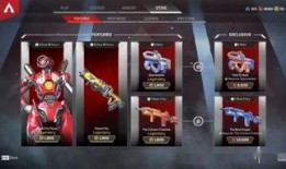 apex爆料最新通行证