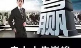 巅峰教授爆料视频是真的吗,巅峰教授爆料视频真实性揭秘