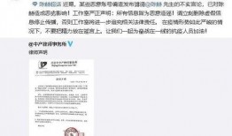 天涯爆料业主绯闻视频,业主绯闻视频引发热议，真相究竟如何？