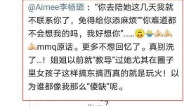 茂名情感爆料事件最新情况,真相大白，爱恨纠葛终揭晓